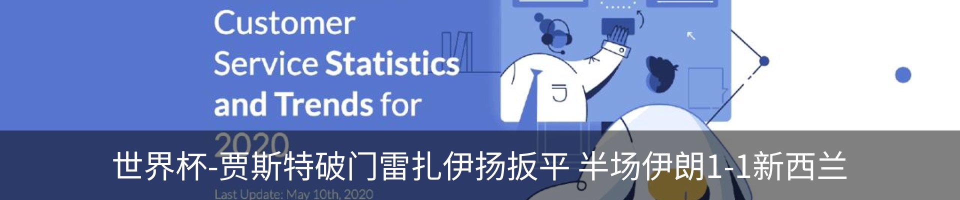 资讯中心