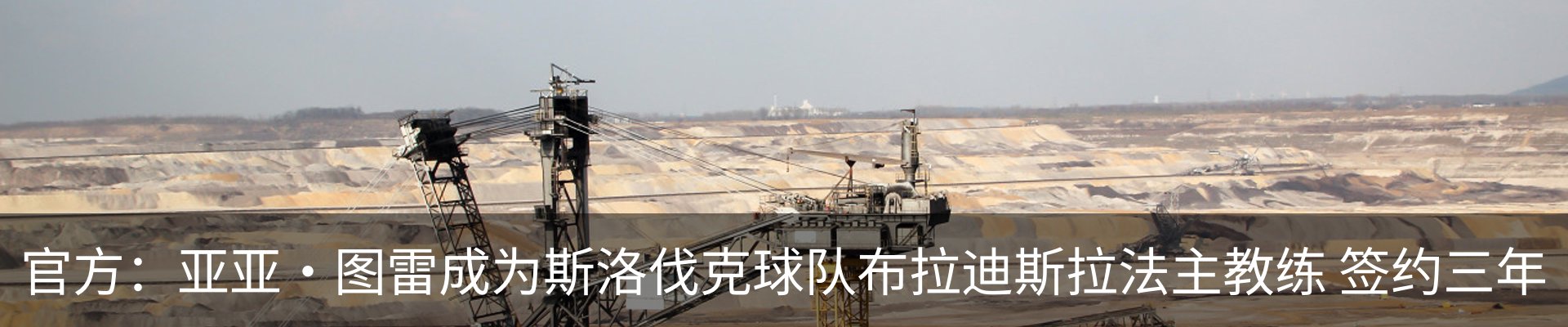 资讯中心